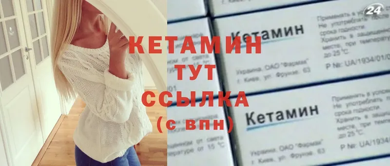 сколько стоит  Кириши  Кетамин ketamine 