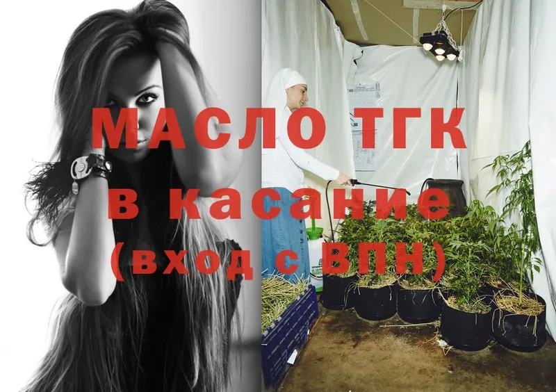 Дистиллят ТГК гашишное масло  сколько стоит  Кириши 